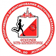 Первенство города Усть-Каменогорск
